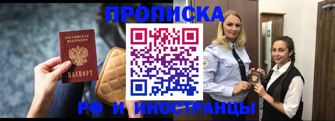 регистрация для школы в Саратовской области